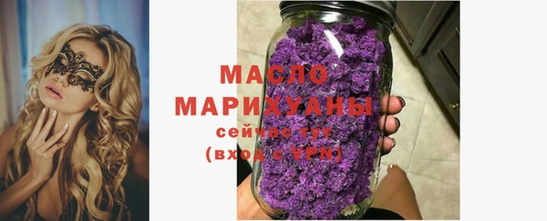 MESCALINE Белоозёрский