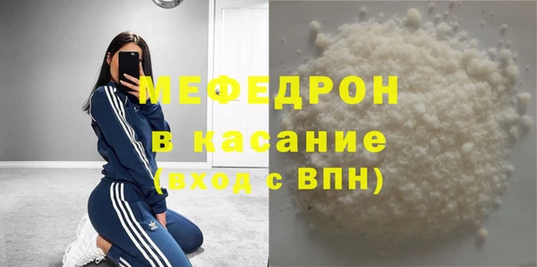 mix Богородицк